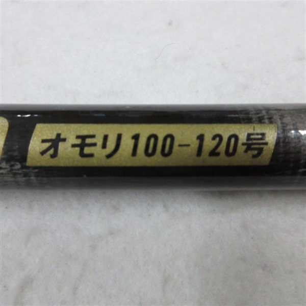 別誂金洲２号３００